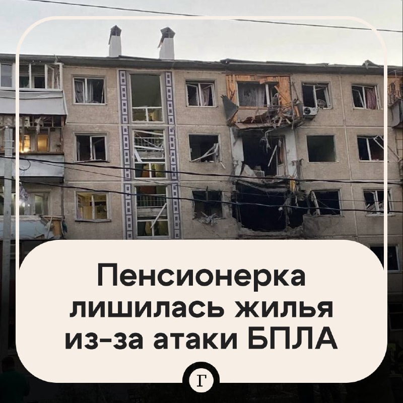 Фото поста канала  Газета.Ru