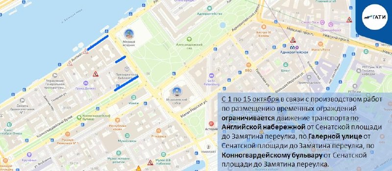Фото поста канала  Северный город Z
