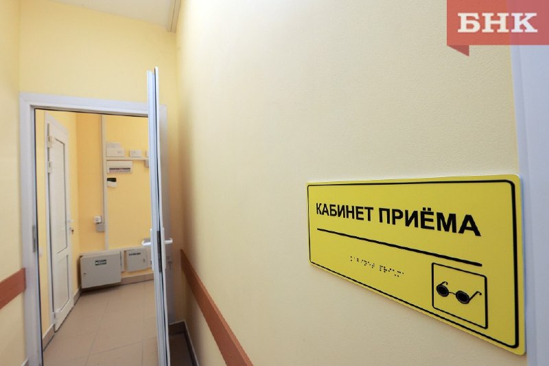Фото поста канала  Мониторинг 11 Республика Коми