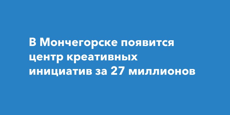 Фото поста канала  Мониторинг Арктика