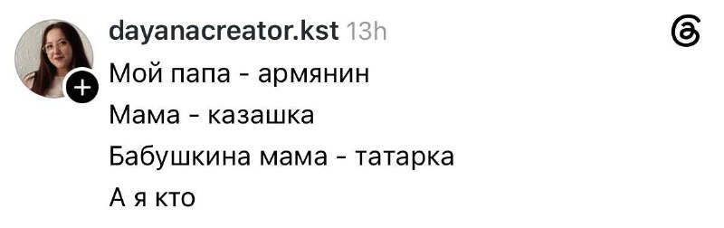 Фото поста канала Пездуза