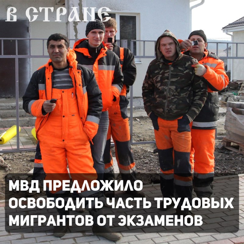 Фото поста канала  В Стране