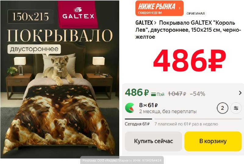 Фото поста канала AliExpress - Халявщики