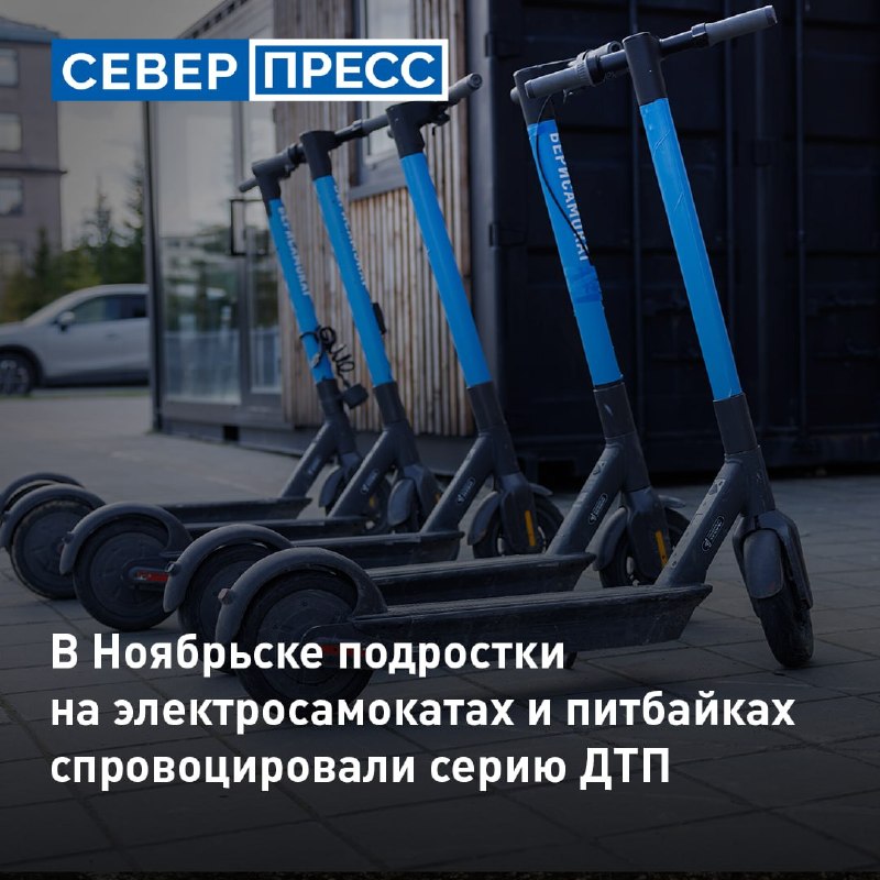 Фото поста канала  Мониторинг 89 Ямало-Ненецкий АО