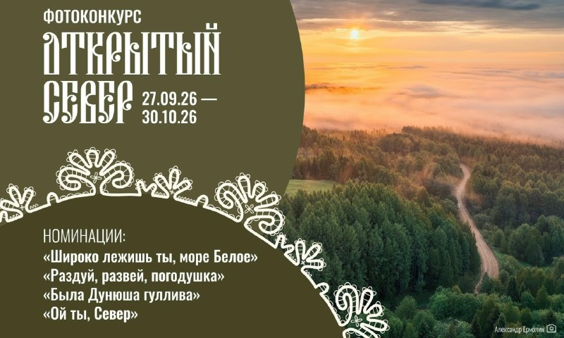 Фото поста канала  АрхДайджест