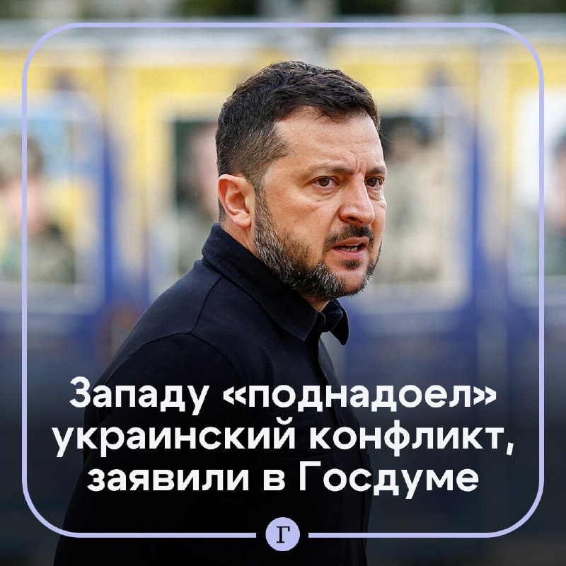 Фото поста канала  Газета.Ru