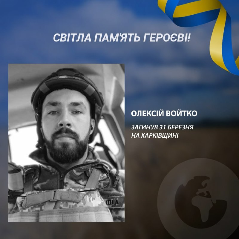 Фото поста канала  ПОЛУАВТОБИЯ
