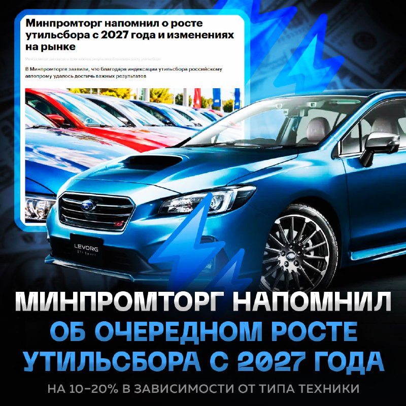 Фото поста канала  Рифмы и Панчи 🤯