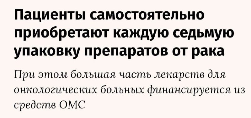 Фото поста канала  "УПОЛНОМОЧЕН ЗАЯВИТЬ"