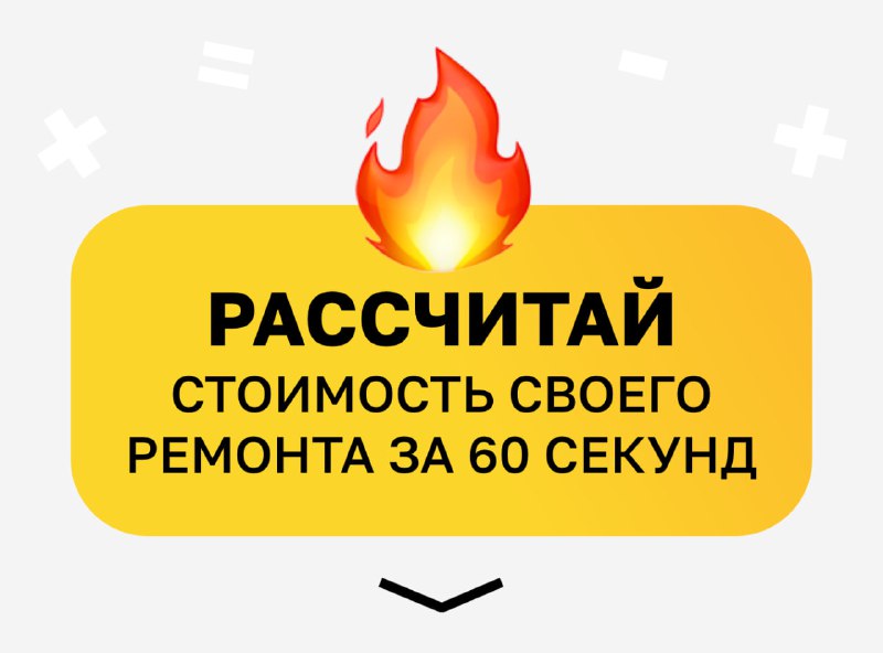 Фото поста канала МАСТЕР