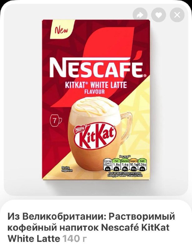 Фото поста канала о чём говорят коллеги