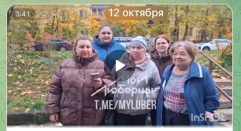 Фото поста канала Мои Люберцы ®️