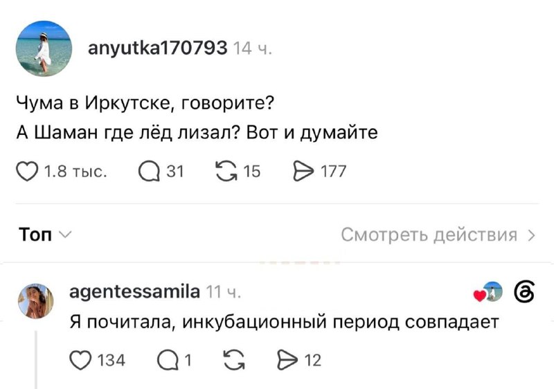 Фото поста канала  PABLO NEWS 18+