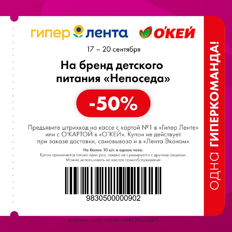 Фото поста канала Лента