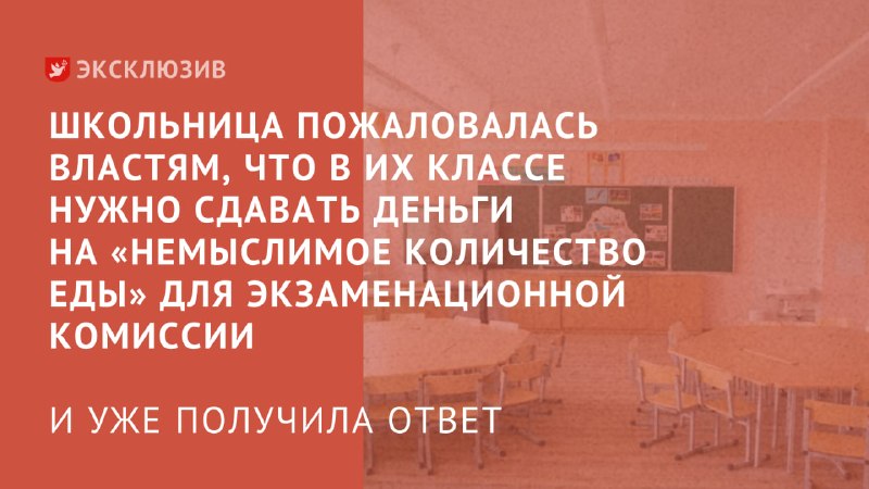 Фото поста канала  Зеркало | Новости