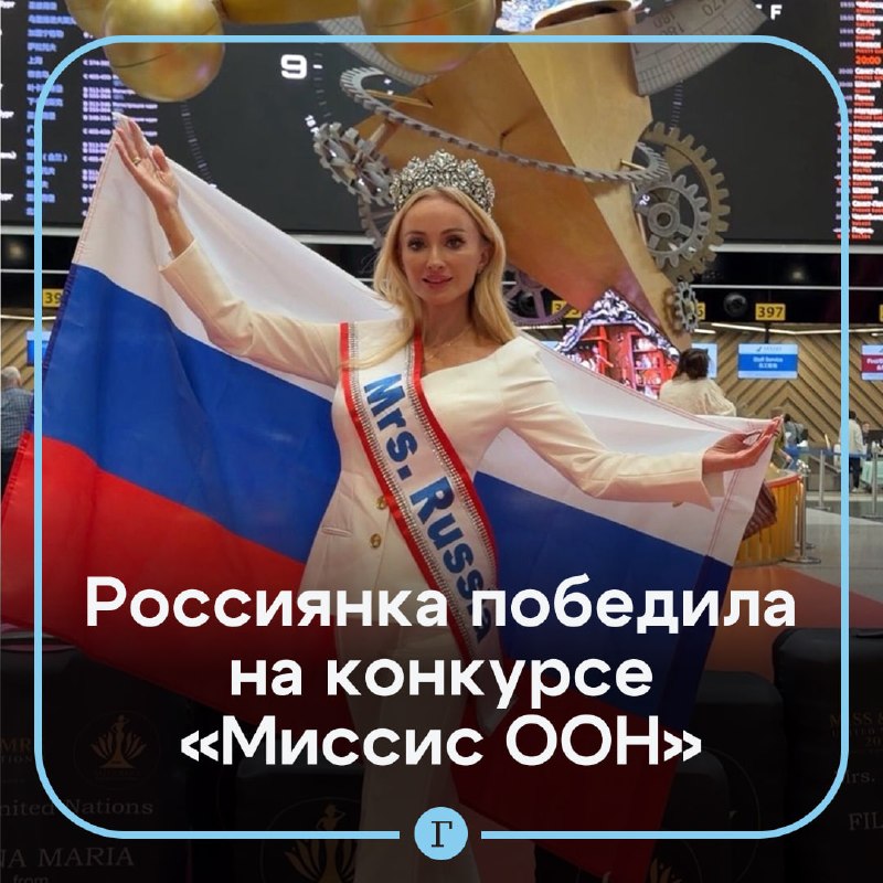 Фото поста канала  Газета.Ru