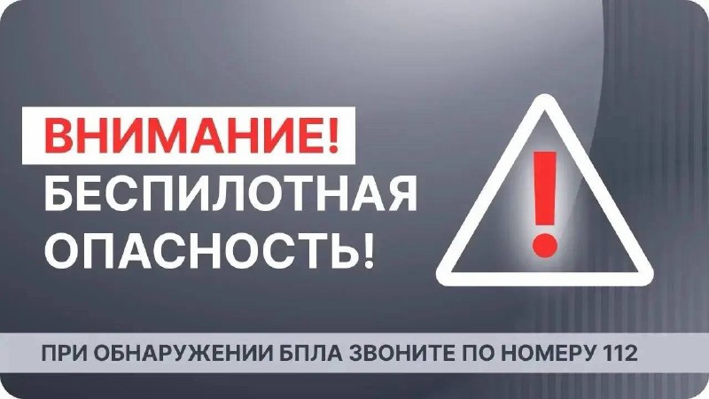 Фото поста канала  Мониторинг 29 Архангельская область