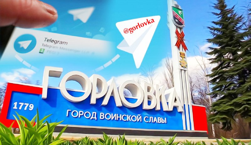 Фото поста канала  Телеканал Z Юнион ДНР