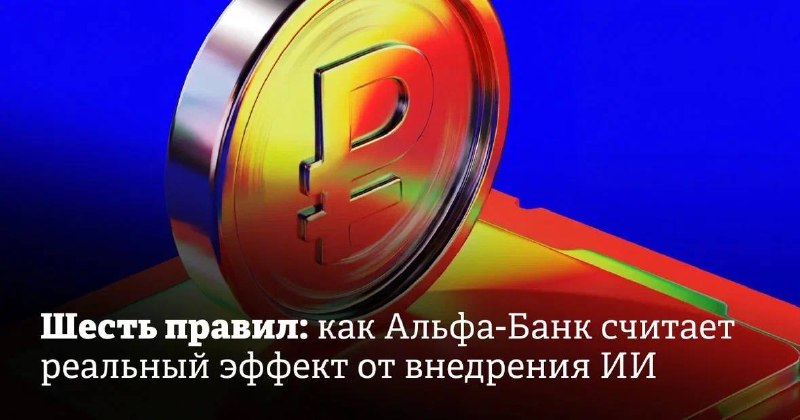 Фото поста канала  Forbes Russia
