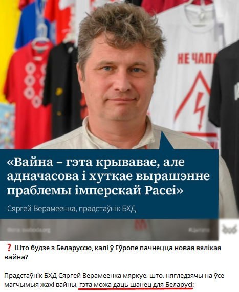 Фото поста канала  Невольфович