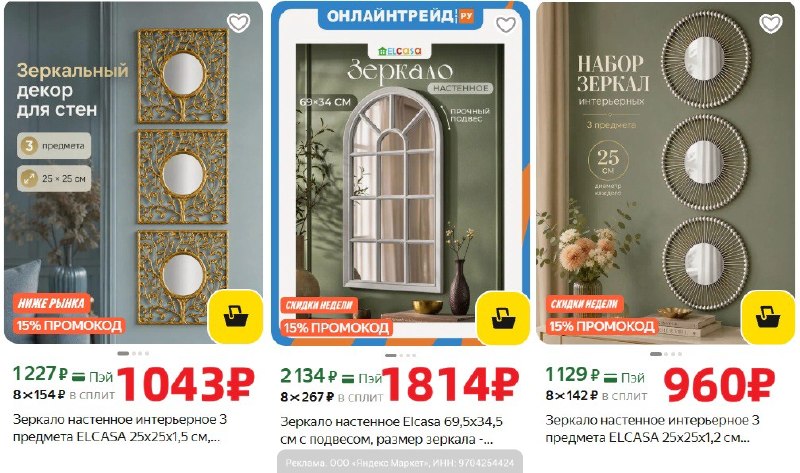 Фото поста канала AliExpress - Халявщики
