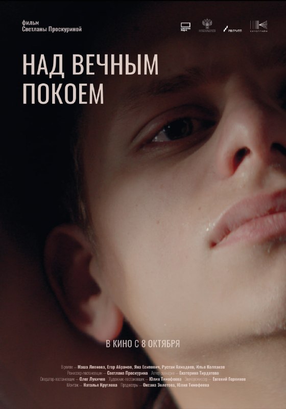 Фото поста канала  РУССКОЕ КИНО В ТОПЕ