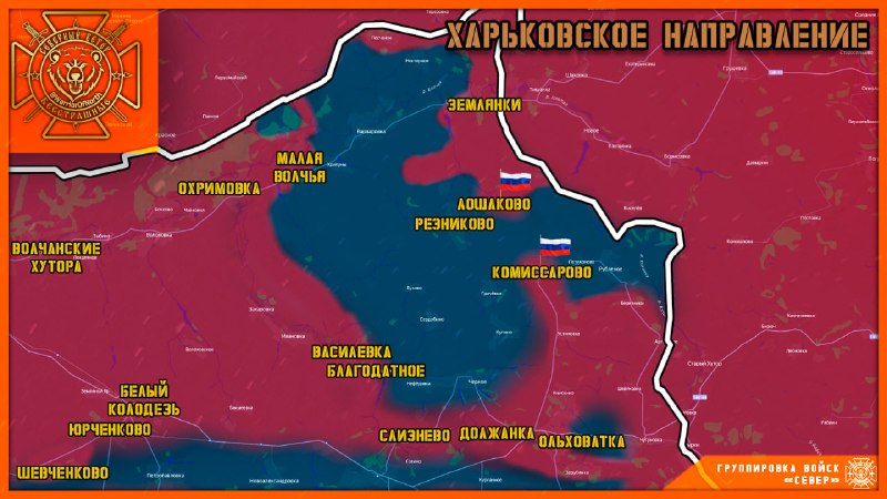 Фото поста канала Северный Ветер