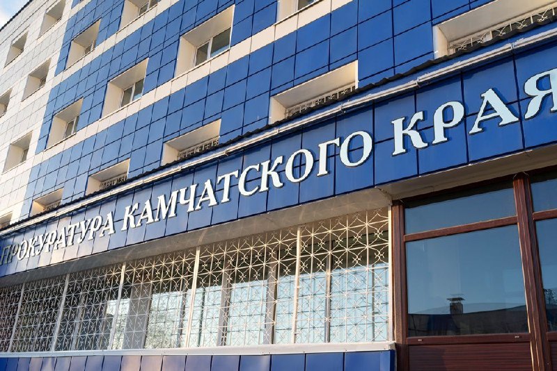 Фото поста канала  Масс Медиа Камчатка