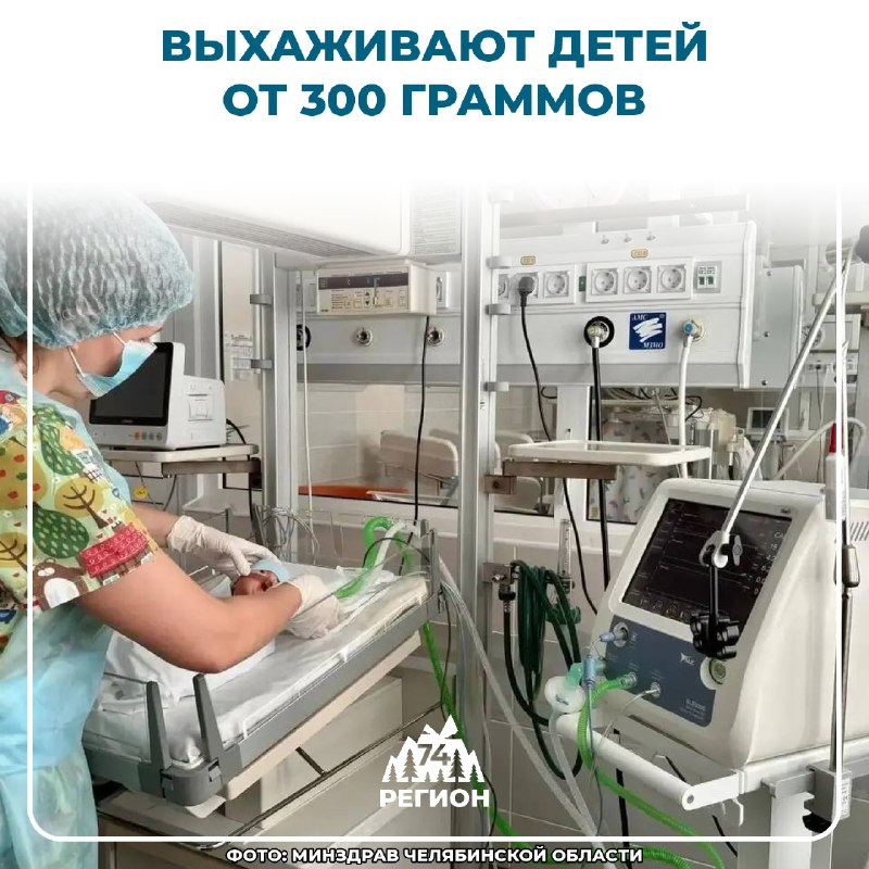 Фото поста канала  Регион 74 | Южный Урал и Челябинск