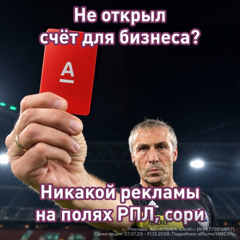 Фото поста канала  Лентач