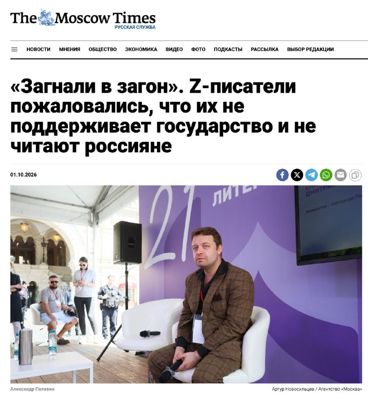 Фото поста канала  ПОЛУАВТОБИЯ