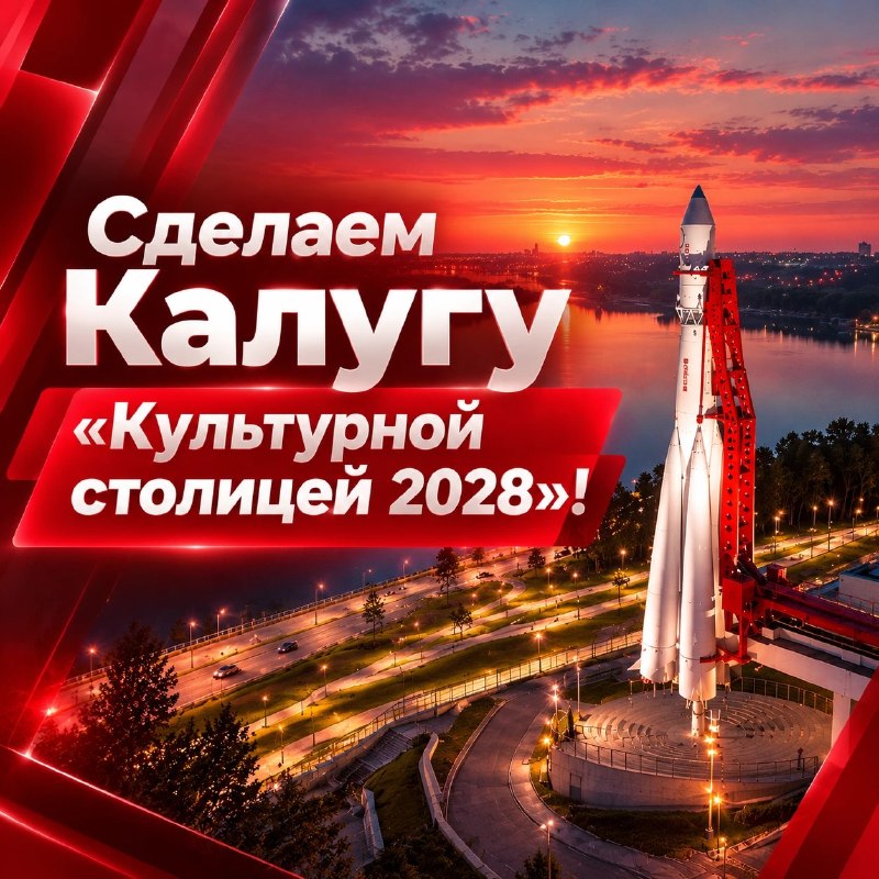 Фото поста канала  НИКА