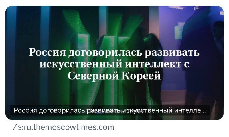 Фото поста канала  Дабл Ять