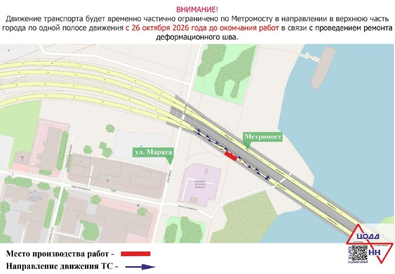 Фото поста канала  Мой Нижний Новгород