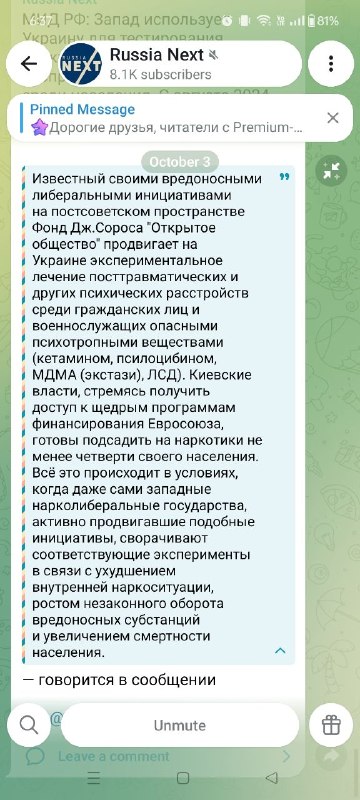 Фото поста канала  Василина Орлова: Записки антрополога