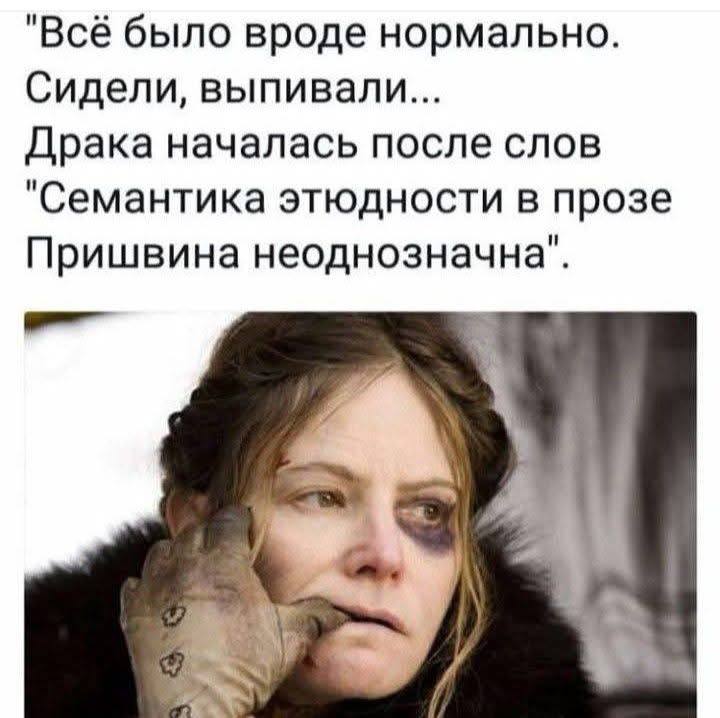 Фото поста канала  ПОЛУАВТОБИЯ