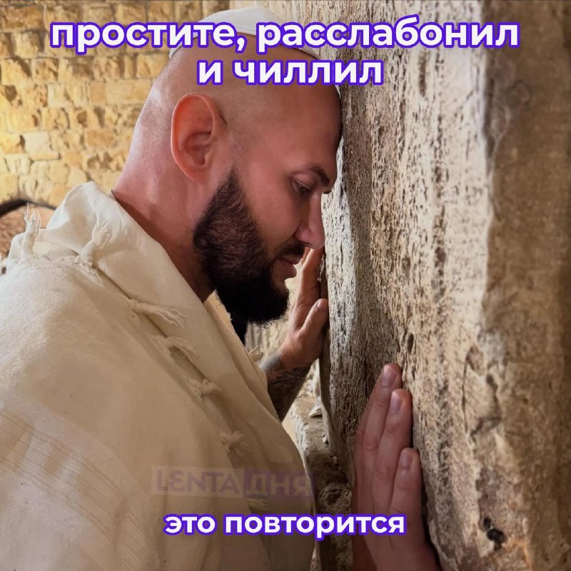 Фото поста канала Лента дня