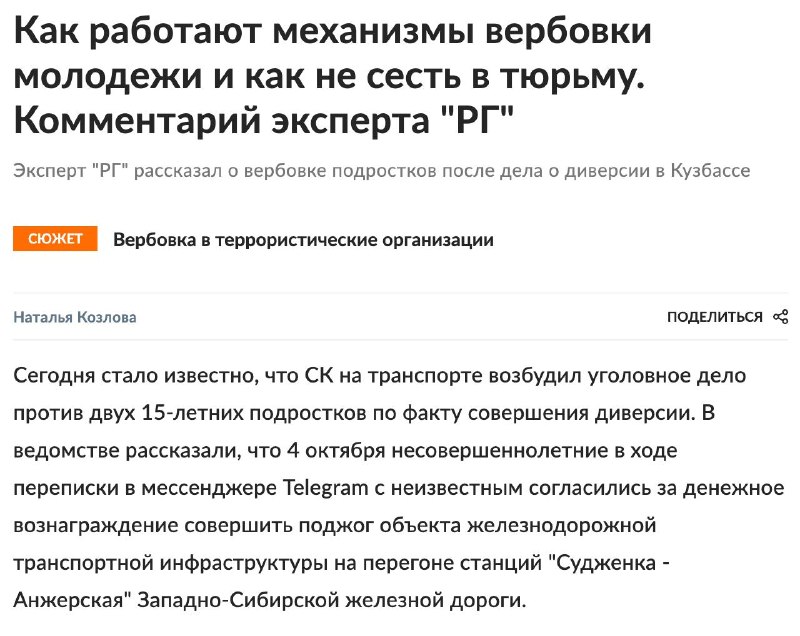 Фото поста канала  Медиатехнолог