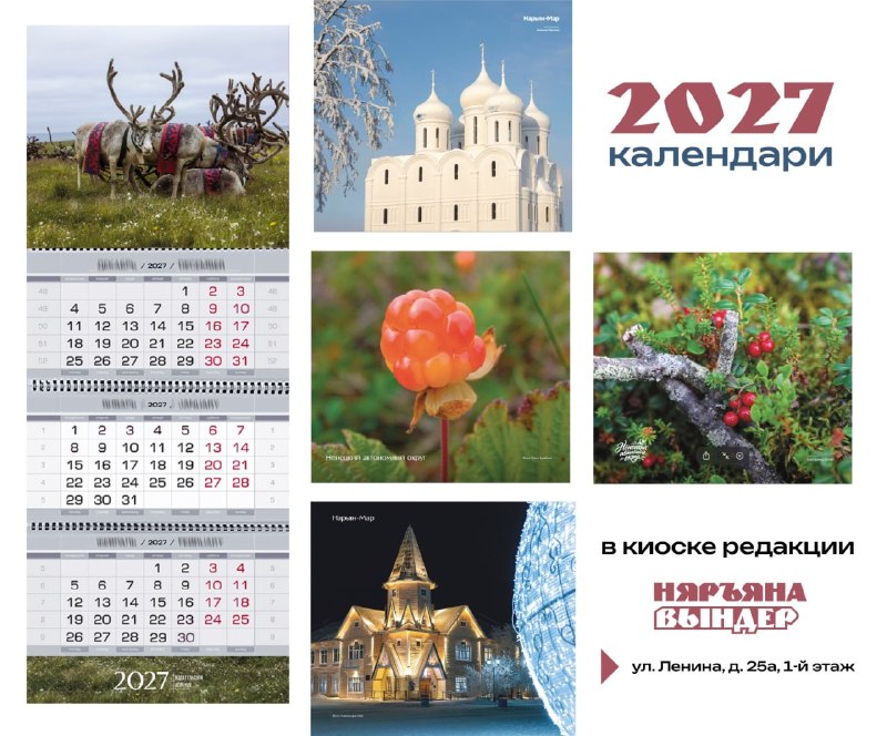 Фото поста канала  Мониторинг Арктика