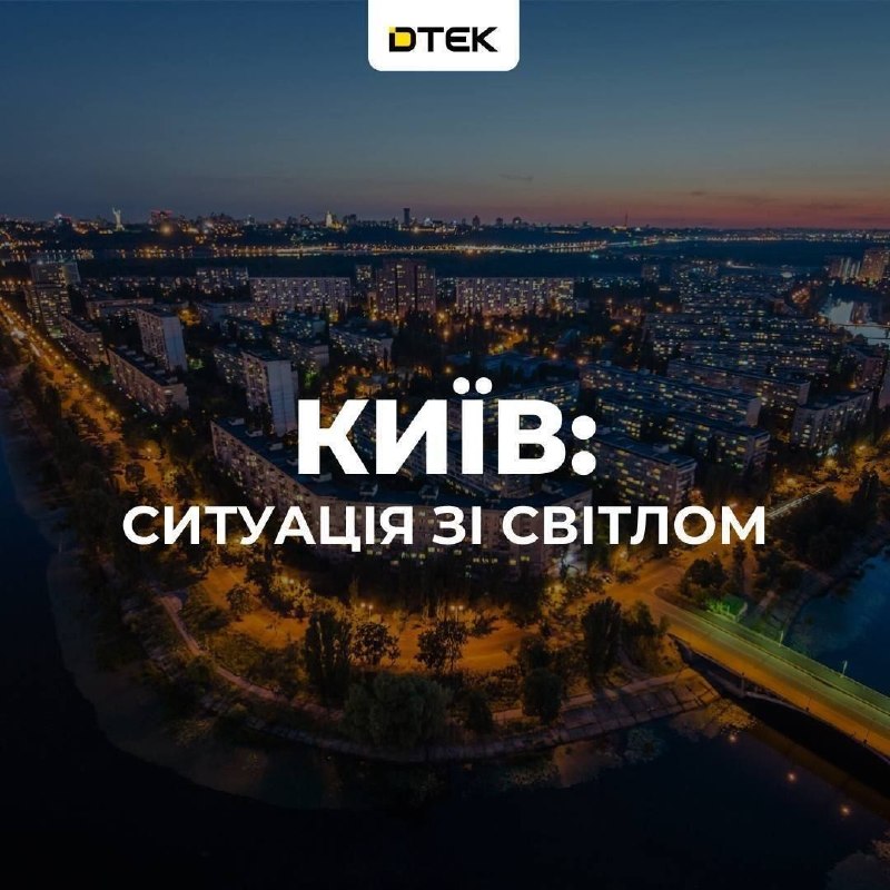 Фото поста канала  Великая Россия