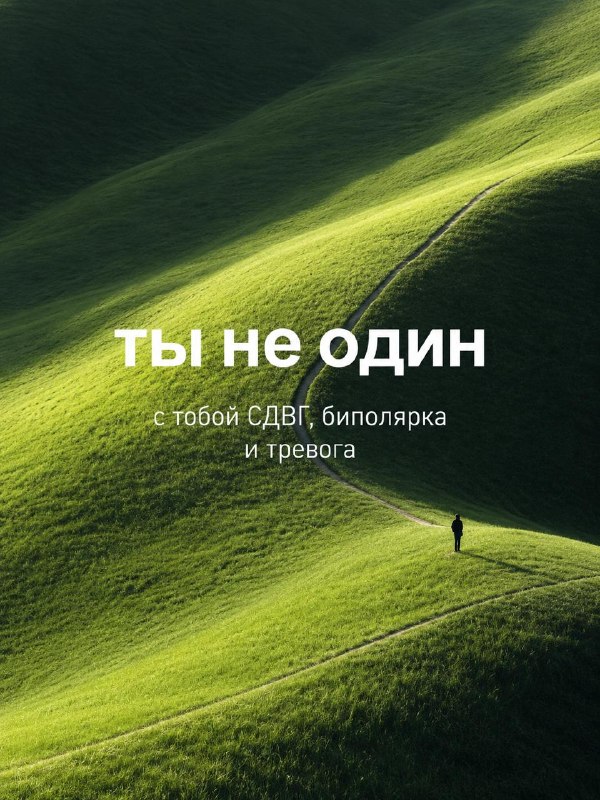 Фото поста канала Бескромный