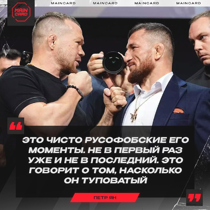 Фото поста канала Main Card