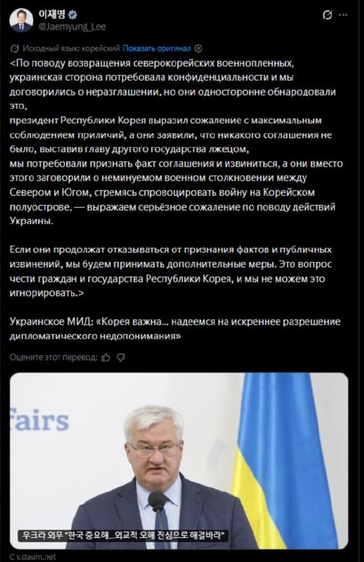 Фото поста канала  BALTNEWS
