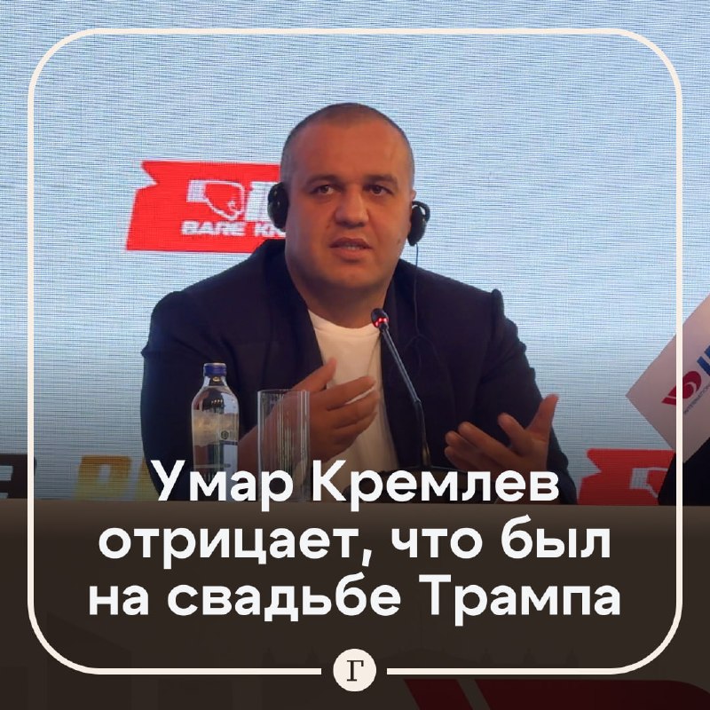 Фото поста канала  Газета.Ru