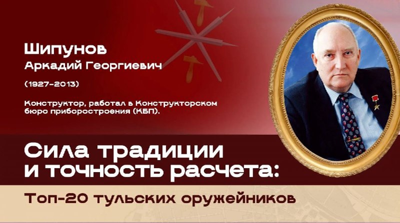 Фото поста канала  Тульские новости
