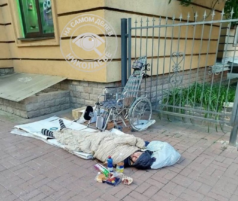 Фото поста канала  На самом деле в Николаеве
