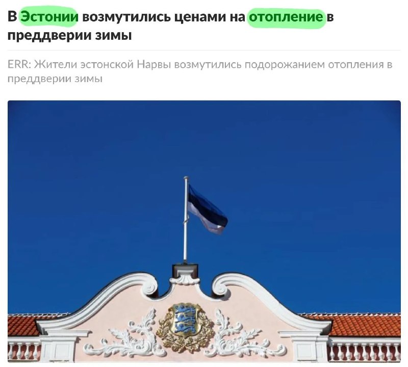 Фото поста канала  Антифишки- НОВОСТИ ОНЛАЙН