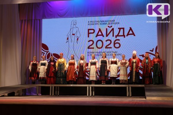Фото поста канала  Мониторинг 11 Республика Коми