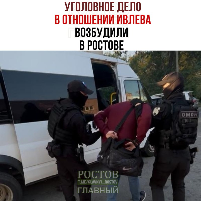 Фото поста канала  Ростов Главный новости