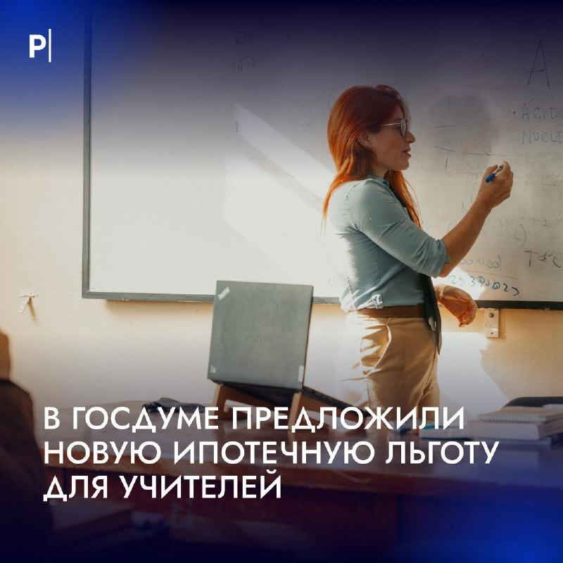 Фото поста канала  PostNews
